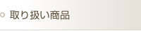 ��舵�����i